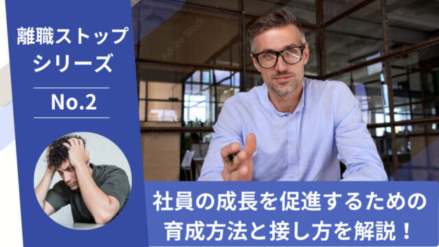 赤字から黒字へ 経営のプロが明かす黒字化の極意 Info Press